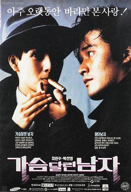 高压监狱：铁窗黎明 作品封面
